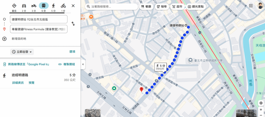 自由教練場租，專屬健益