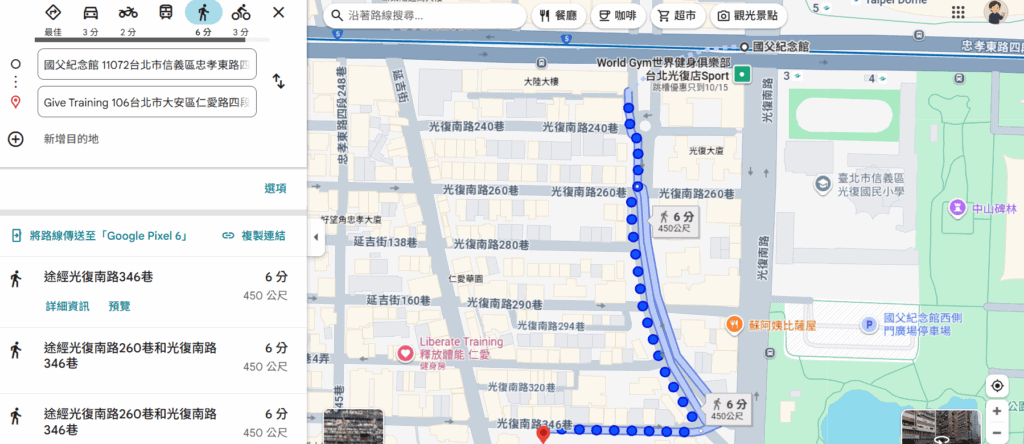 自由教練場租，give training