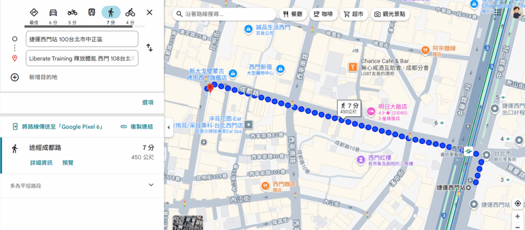 自由教練場租首選，Liberate Training 西門店距離捷運西門站約 7 分鐘步程