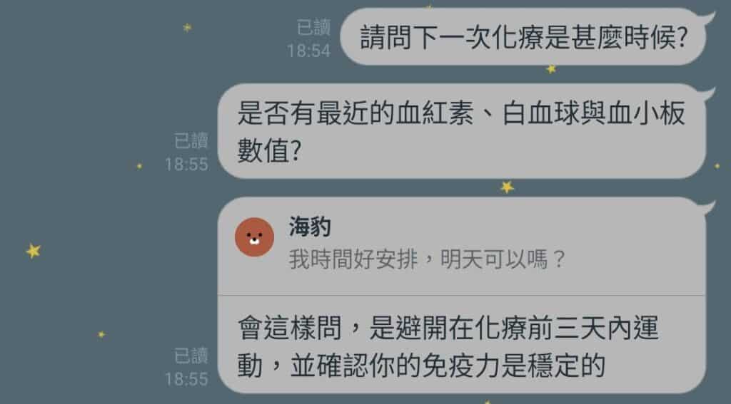 癌症運動前應確認治療計畫與血球數值